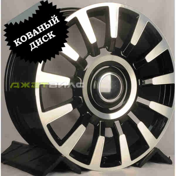 Кованый диск JETFORGED 093 R21 9J 5x120 ET45 DIA 62.5 BKF