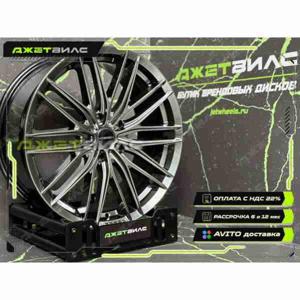 Литой диск Vossen VFS/4 R18 8J 5x112 ET38 DIA 73.1