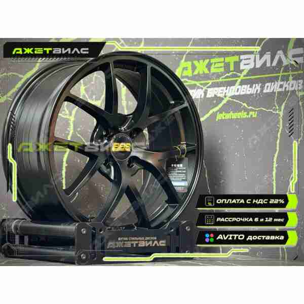 Литой диск BBS CI-R R17 7.5J 4x100 ET40 DIA 73.1