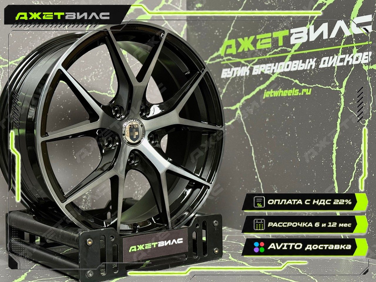 Литой диск HRE P101 R19 8.5J 5x112 ET35 Литой диск HRE P101 R19 8.5J 5x112 ET35 DIA 66.6