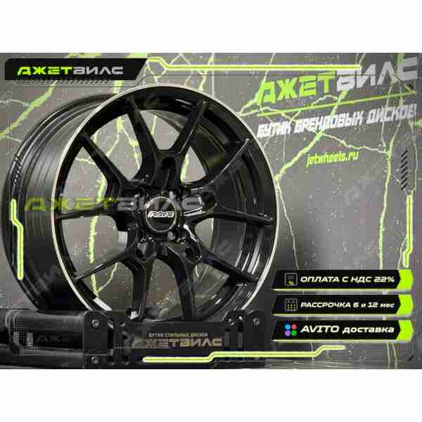 Литой диск RAYS Gram Lights 57FXZ R16 7J 4x100 ET38 DIA 73.1