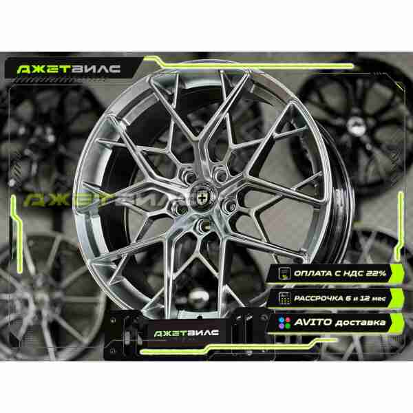 Литой диск HRE FF10 R20 8.5J 5x112 ET38 DIA 73.1