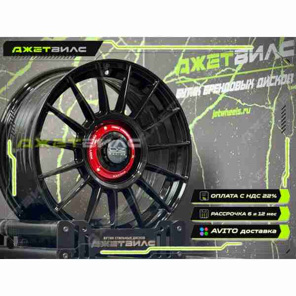 Литой диск Oz Racing Superturismo R16 7J 4x100 ET40 DIA 73.1