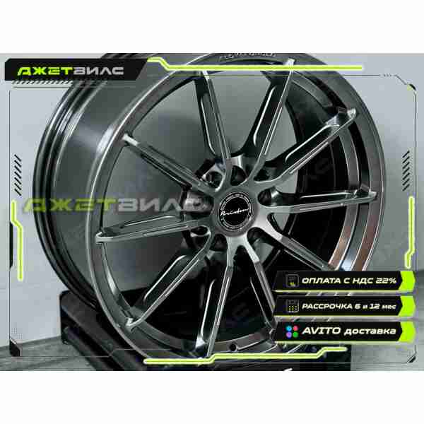 Литой диск Brixton Forged  R18 8J 5x108 ET35 DIA 73.1