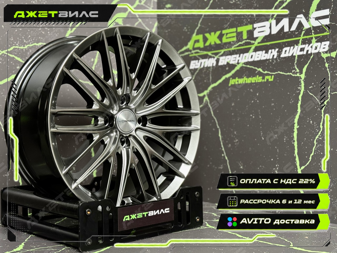Литой диск Vossen VFS/4 R17 7.5J 4x100 ET38 Литой диск Vossen VFS/4 R17 7.5J 4x100 ET38 DIA 73.1