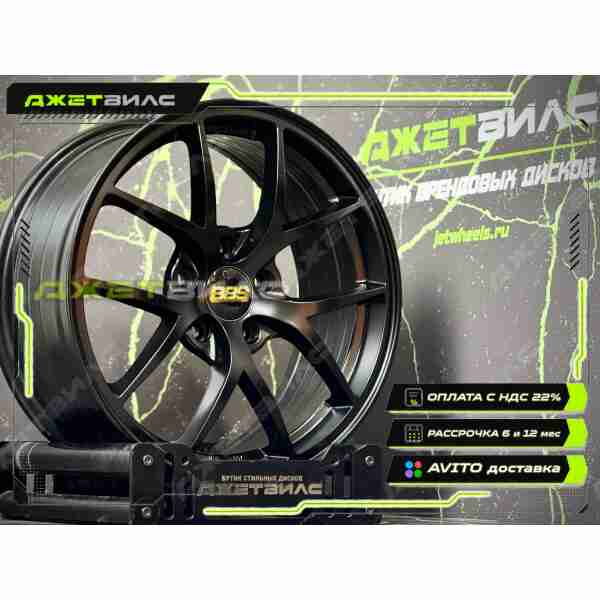 Литой диск BBS CI-R R17 7.5J 5x114.3 ET40 DIA 73.1