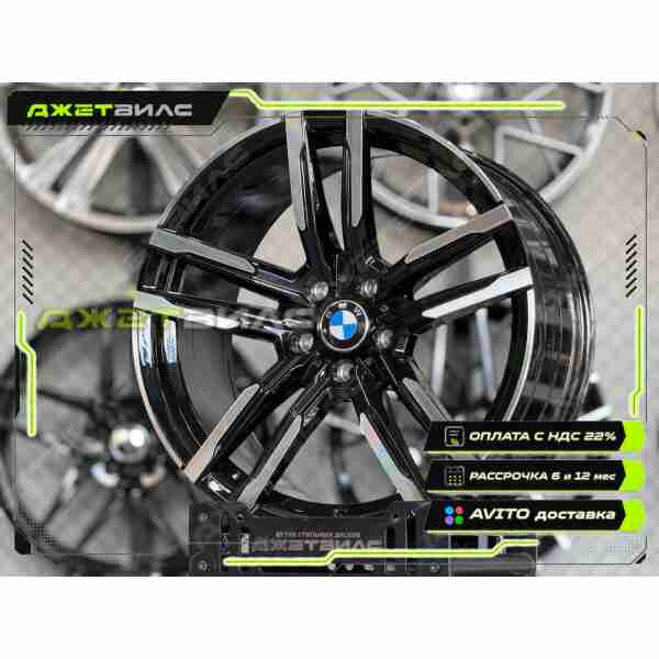 Литой диск BMW  R20 10J 5x120 ET40 DIA 74.1