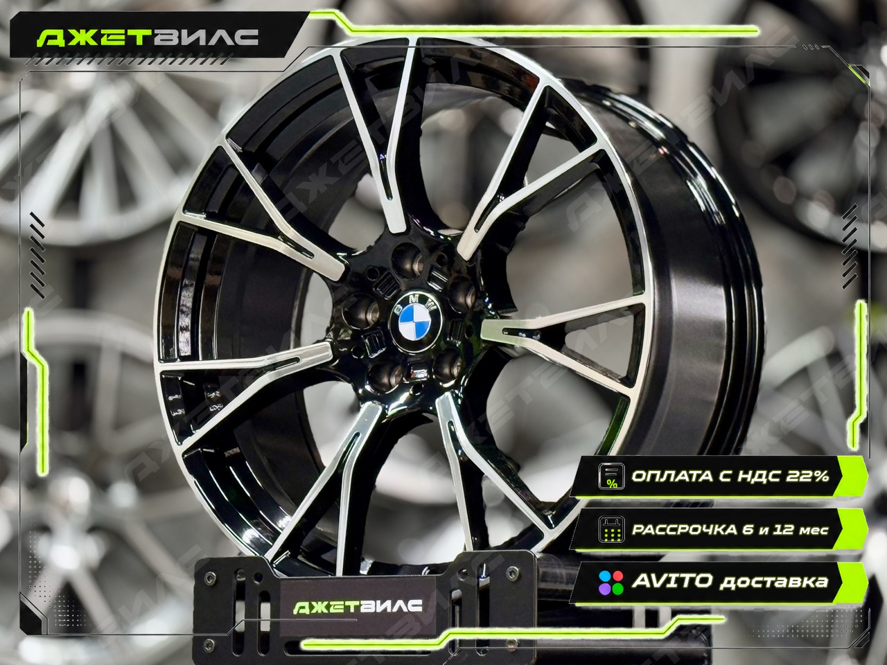 Литой диск BMW R19 8.5J 5x112 ET30 Литой диск BMW R19 8.5J 5x112 ET30 DIA 66.6