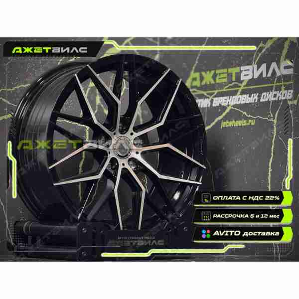 Литой диск VORSTEINER V-FF 107 R18 8J 5x114.3 ET35 DIA 73.1