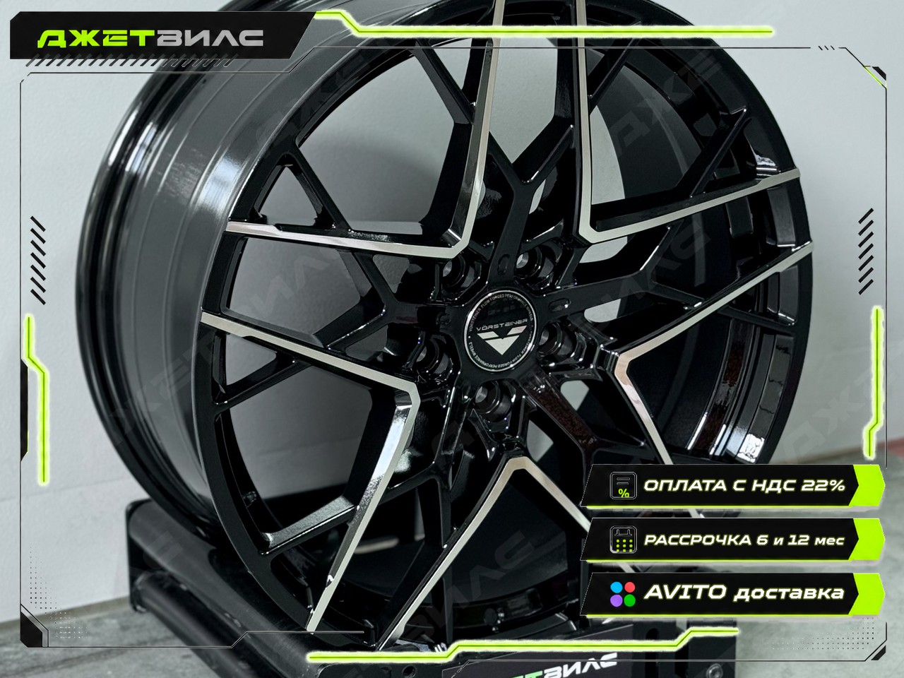 Литой диск Vorsteiner V-FF 111 R18 8J 5x108 ET38 Литой диск Vorsteiner V-FF 111 R18 8J 5x108 ET38 DIA 73.1