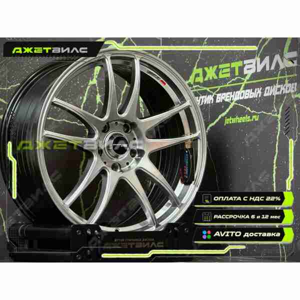 Литой диск Work CR-Kiwami R18 8J 5x114.3 ET40 DIA 73.1