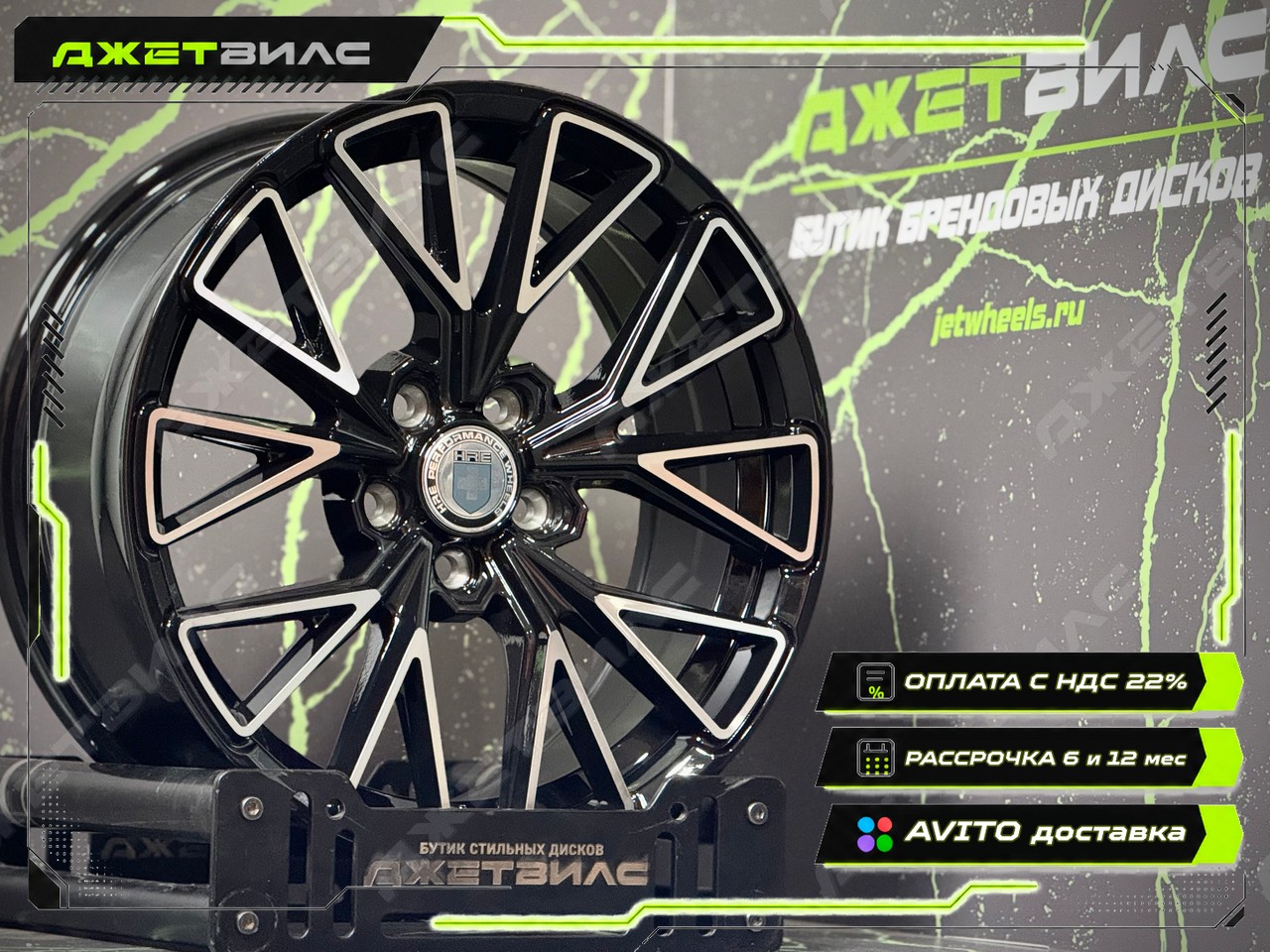 Литой диск HRE FF28 R16 7J 5x100 ET35 Литой диск HRE FF28 R16 7J 5x100 ET35 DIA 67.1
