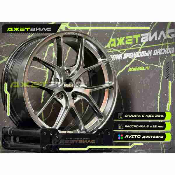 Литой диск BBS CI-R R17 7.5J 5x114.3 ET35 DIA 73.1