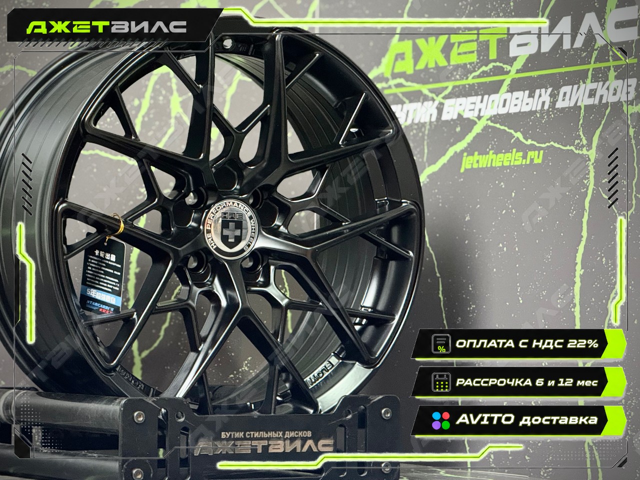 Литой диск HRE FF10 R17 7.5J 4x100 ET38 Литой диск HRE FF10 R17 7.5J 4x100 ET38 DIA 73.1