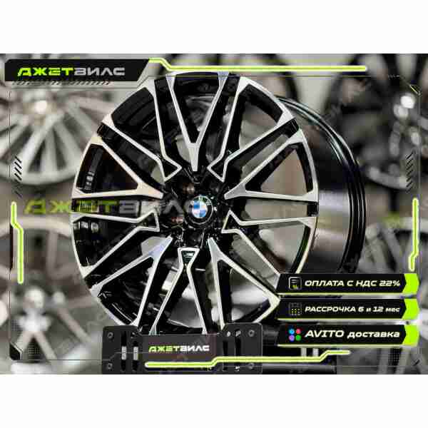 Литой диск BMW  R20 9J 5x112 ET35 DIA 66.6