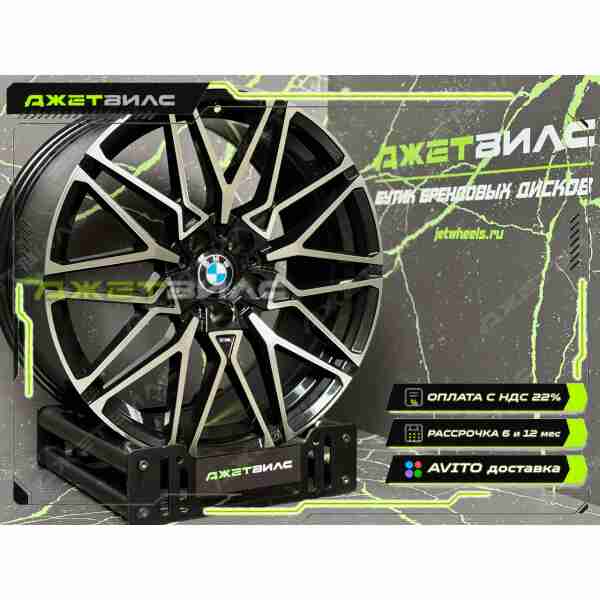 Литой диск BMW  R19 8.5J 5x112 ET30 DIA 66.6