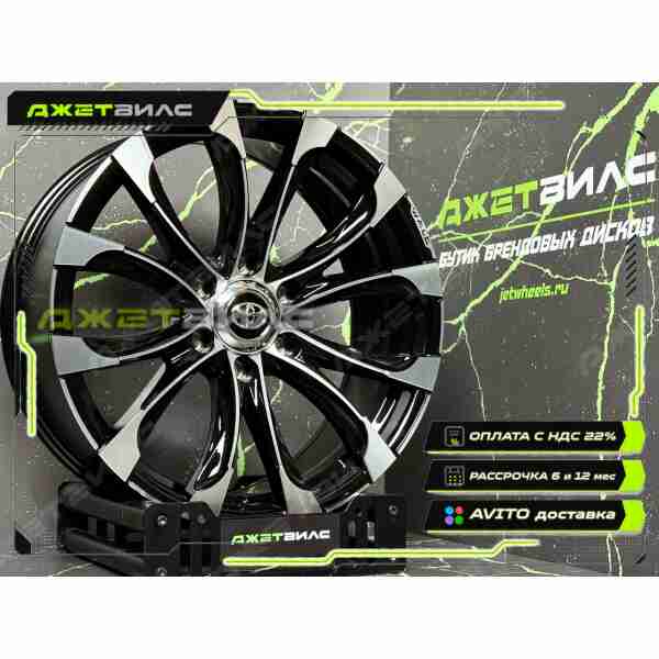 Литой диск Wald Jarret R20 8.5J 6x139.7 ET25 DIA 106.1