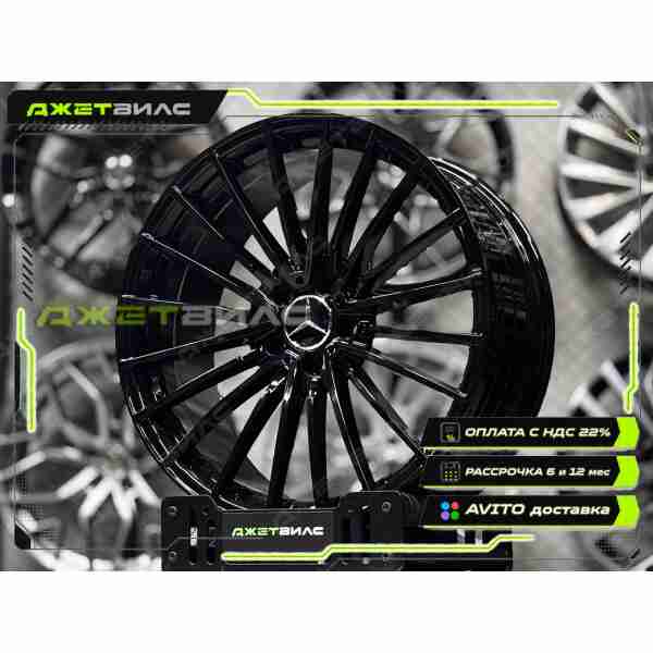 Литой диск Mercedes-Benz  R20 8.5J 5x112 ET35 DIA 66.6