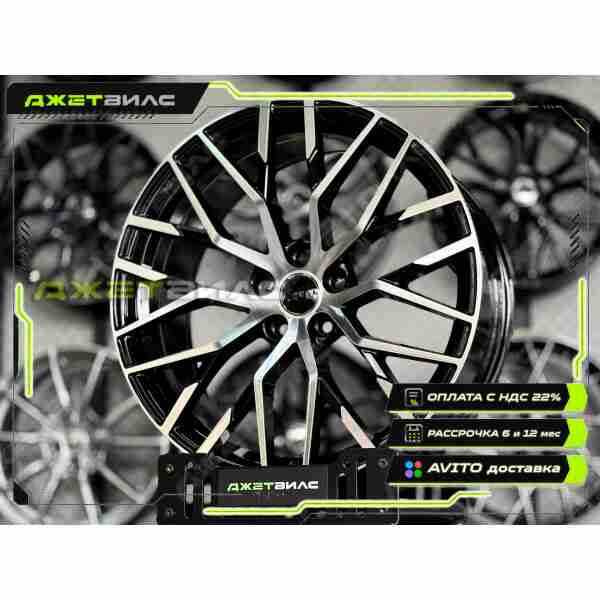 Литой диск Audi R18 8J 5x112 ET38 DIA 66.6