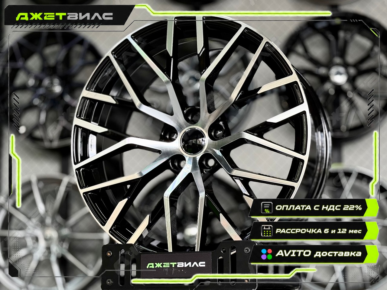 Литой диск Audi R18 8J 5x112 ET38 Литой диск Audi R18 8J 5x112 ET38 DIA 66.6