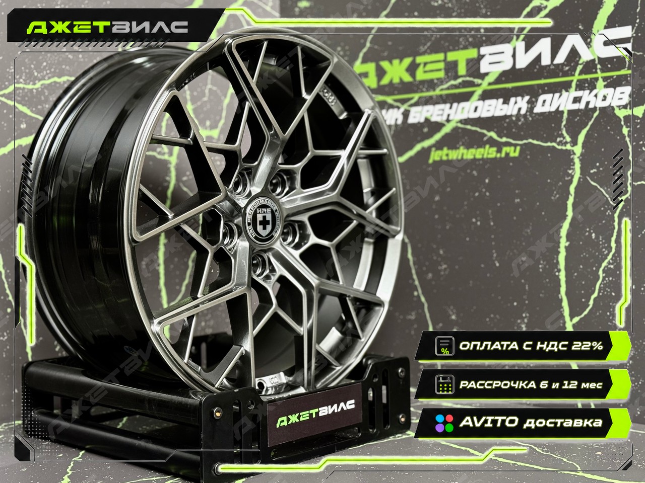 Литой диск HRE FF10 R17 7.5J 5x114.3 ET38 Литой диск HRE FF10 R17 7.5J 5x114.3 ET38 DIA 73.1