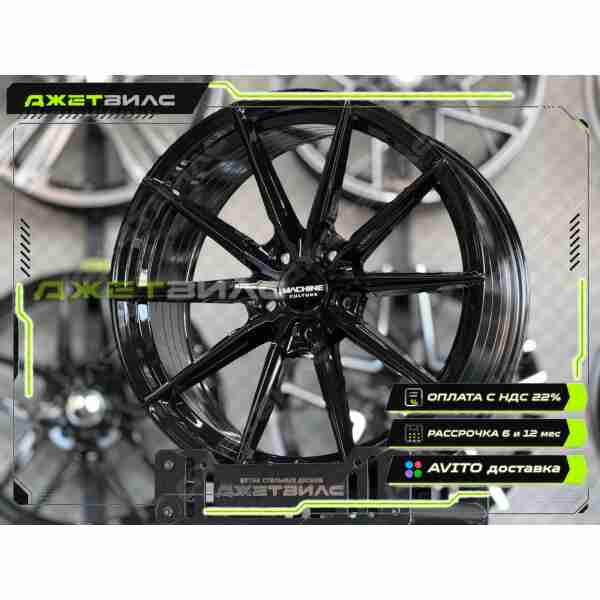 Литой диск Brixton Forged  R19 8.5J 5x114.3 ET35 DIA 67.1