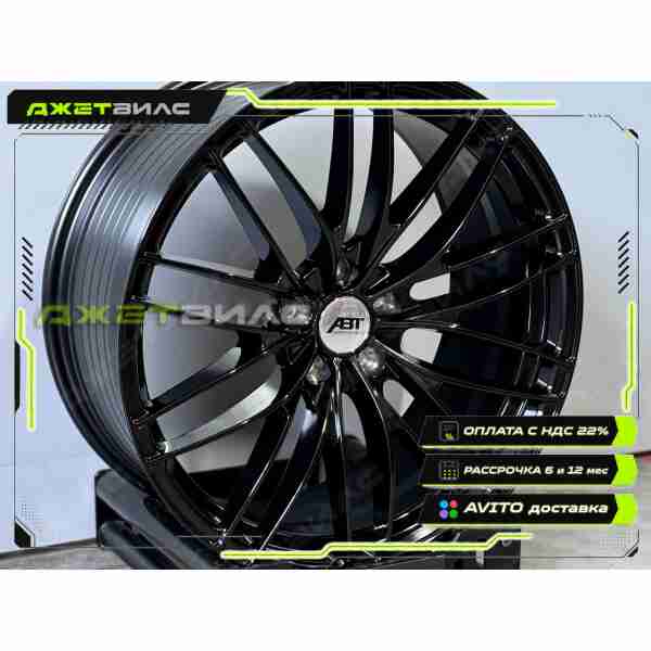 Литой диск Audi R20 9J 5x112 ET30 DIA 66.5
