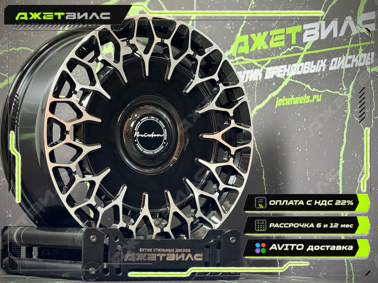 Литой диск Brixton Forged R17 7J 4x114.3 ET35 Литой диск Brixton Forged R17 7J 4x114.3 ET35 DIA 73.1