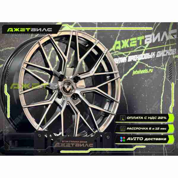 Литой диск VORSTEINER V-FF 107 R17 7.5J 4x100 ET40 DIA 73.1