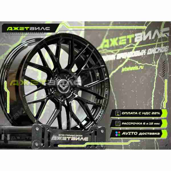Литой диск VORSTEINER V-FF 107 R16 7J 5x100 ET35 DIA 73.1