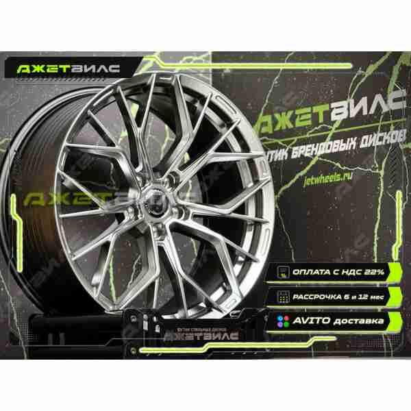 Литой диск Brixton Forged  R19 8.5J 5x112 ET35 DIA 66.6