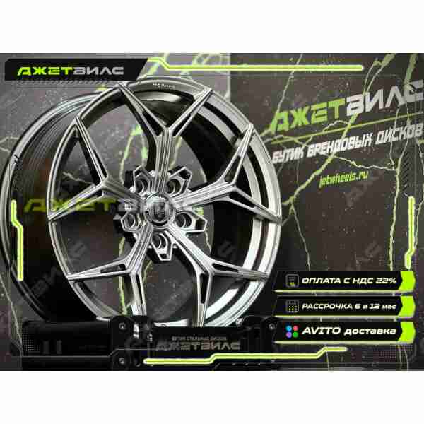 Литой диск 305 Forged FT103 R18 8J 5x114.3 ET35 DIA 73.1