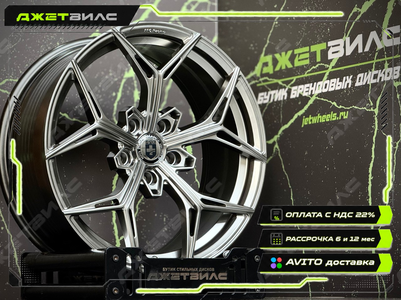 Литой диск 305 Forged FT103 R18 8J 5x114.3 ET35 Литой диск 305 Forged FT103 R18 8J 5x114.3 ET35 DIA 73.1